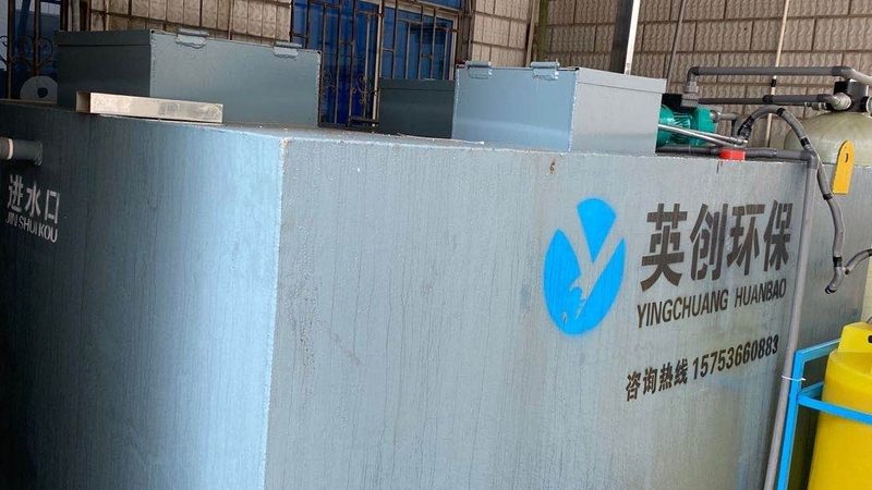 废气处理设备材质防腐处理方法解析**
